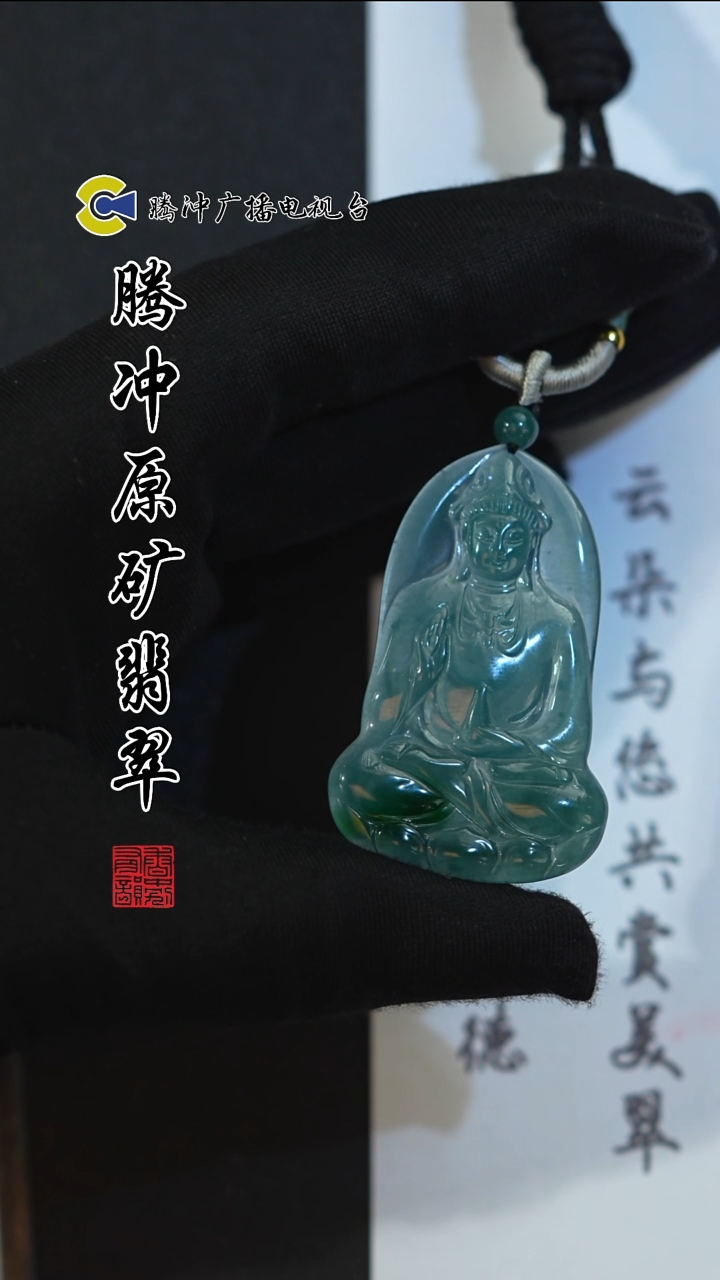 未镶嵌定制翡翠 8019yd-1228-7多样性发其一