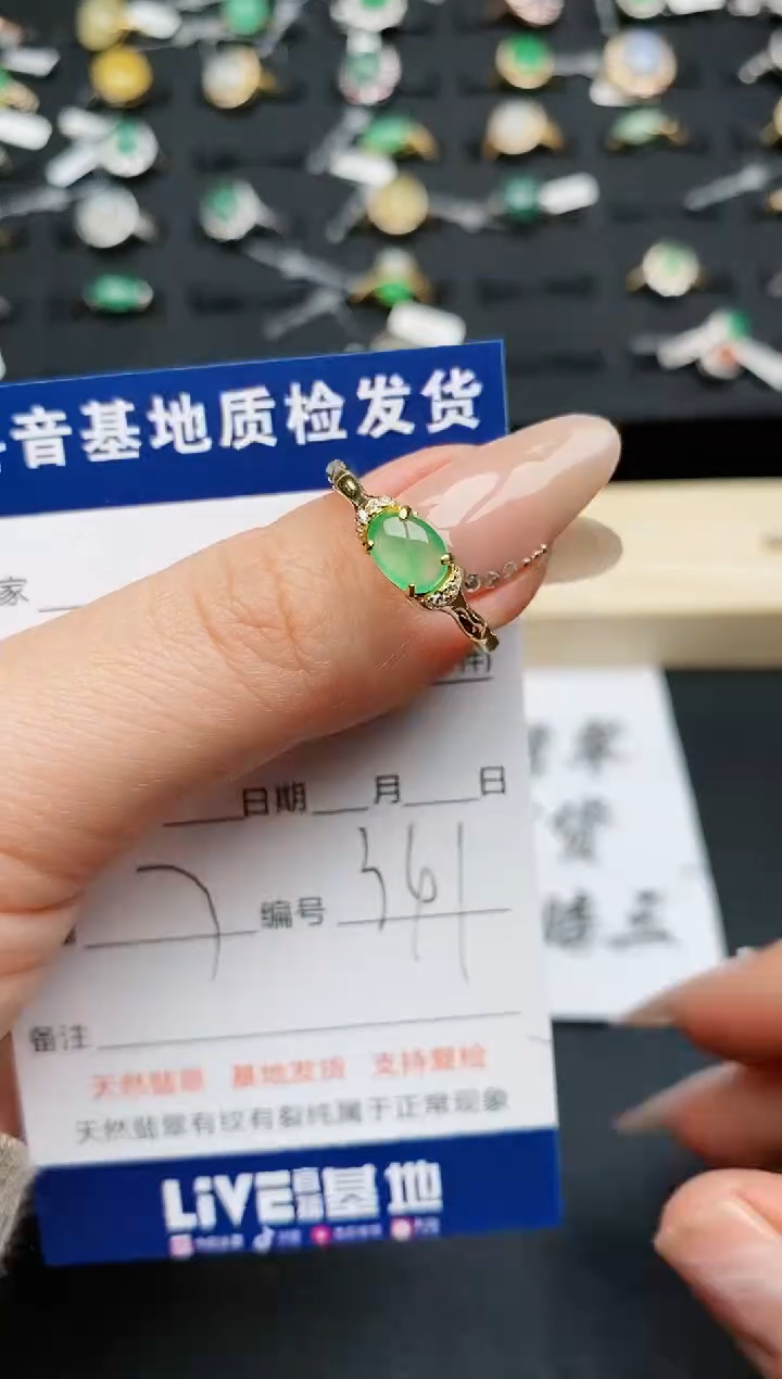 【闪购商品】翡翠戒指银S925镶嵌............