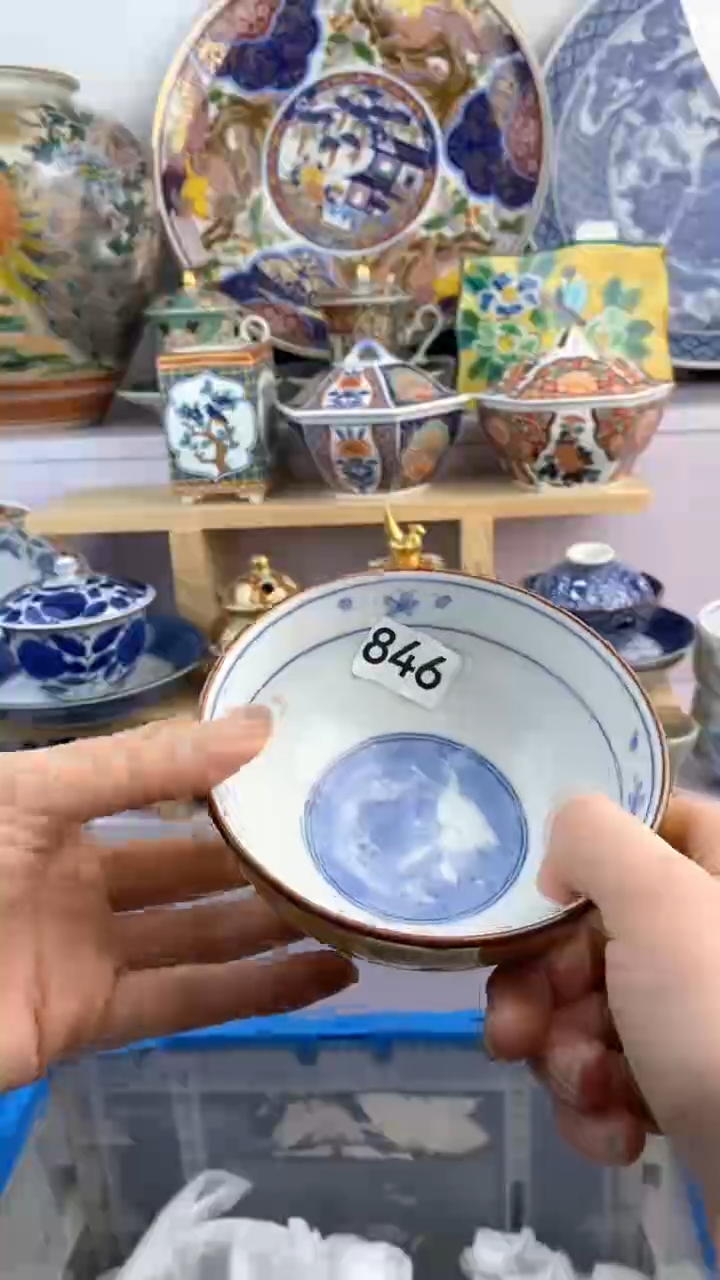 【闪购商品】瓷片846满38元包邮谨慎参拍默认微瑕