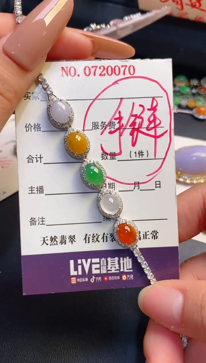 银S925镶嵌戒指翡翠天然