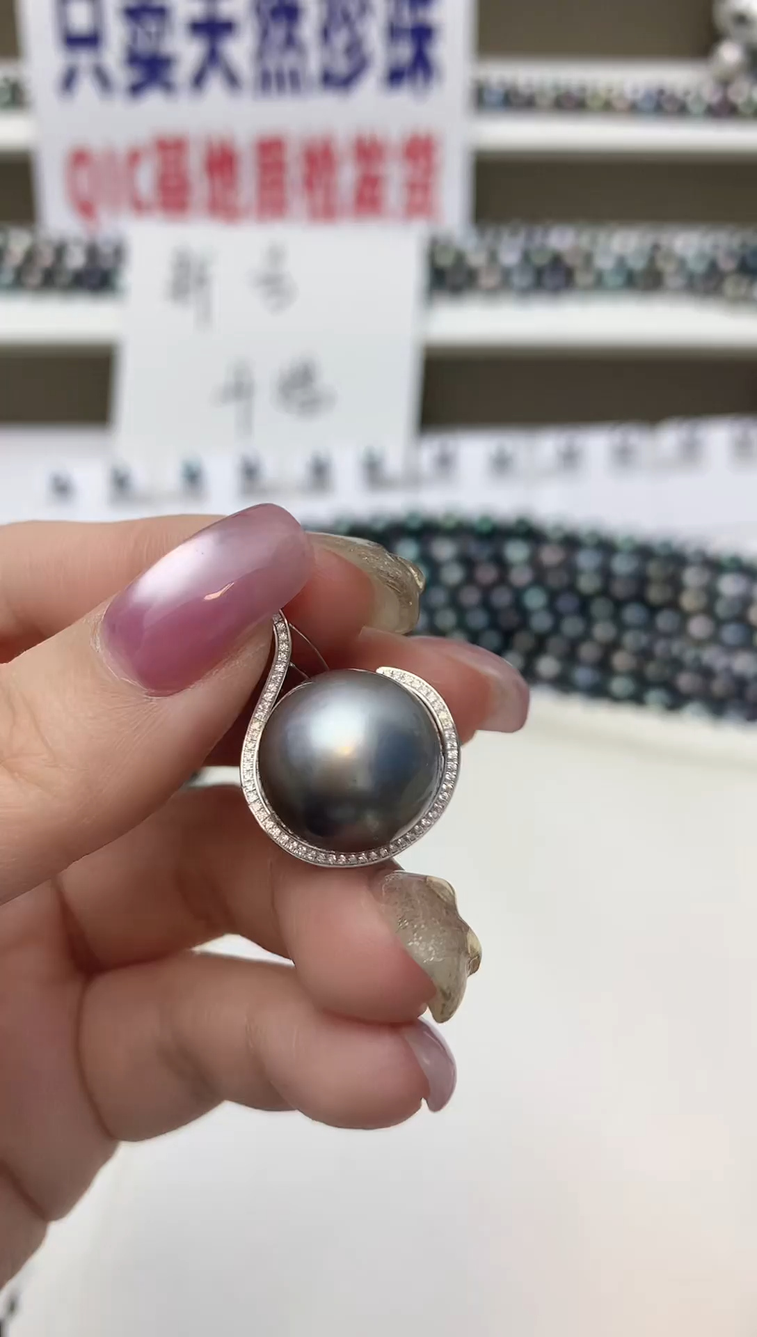 颈饰18K金镶嵌海水珍珠S49