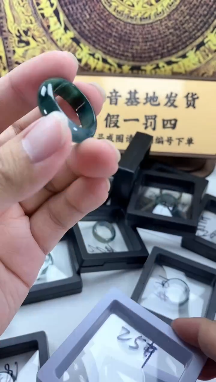 未镶嵌戒指翡翠056