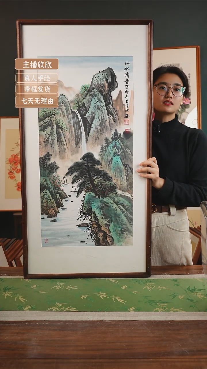 【闪购商品】国画闫德虎53*103山水清音竖胡桃色