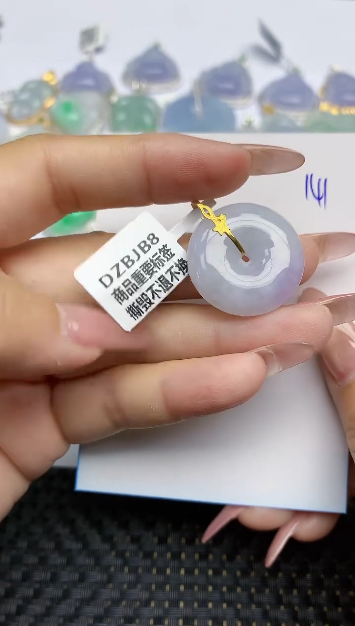 【闪购商品】翡翠颈饰18K金镶嵌天然A货翡翠 141
