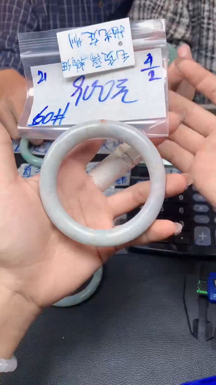 【闪购商品】定制翡翠未镶嵌21毛货需精细抛光手镯多样性拍一发一