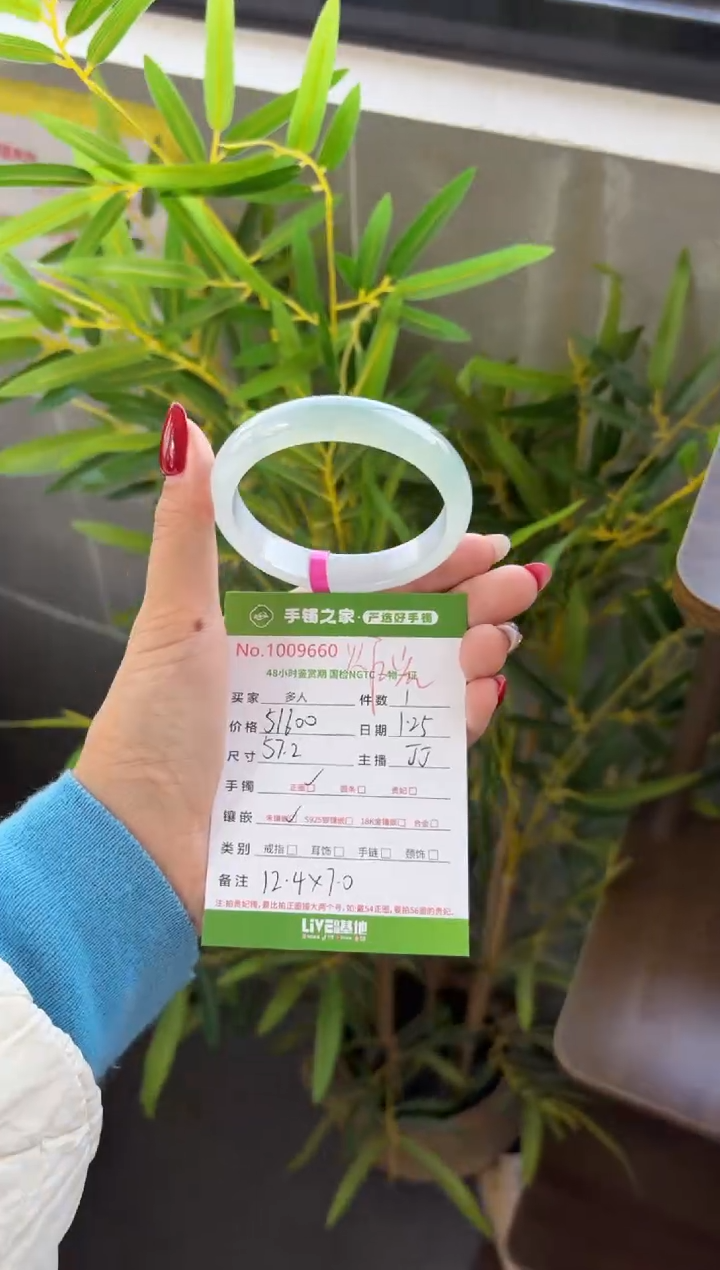 【闪购商品】翡翠手镯未镶嵌多人