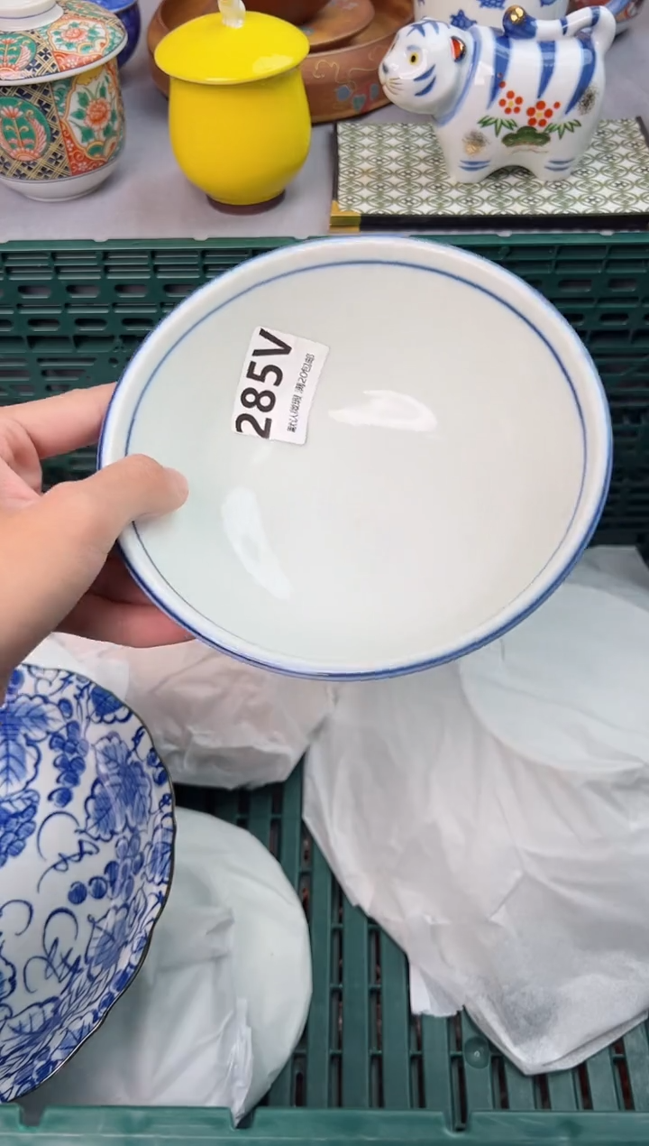 【闪购商品】碗285V瓷器瓷器瓷器瓷器