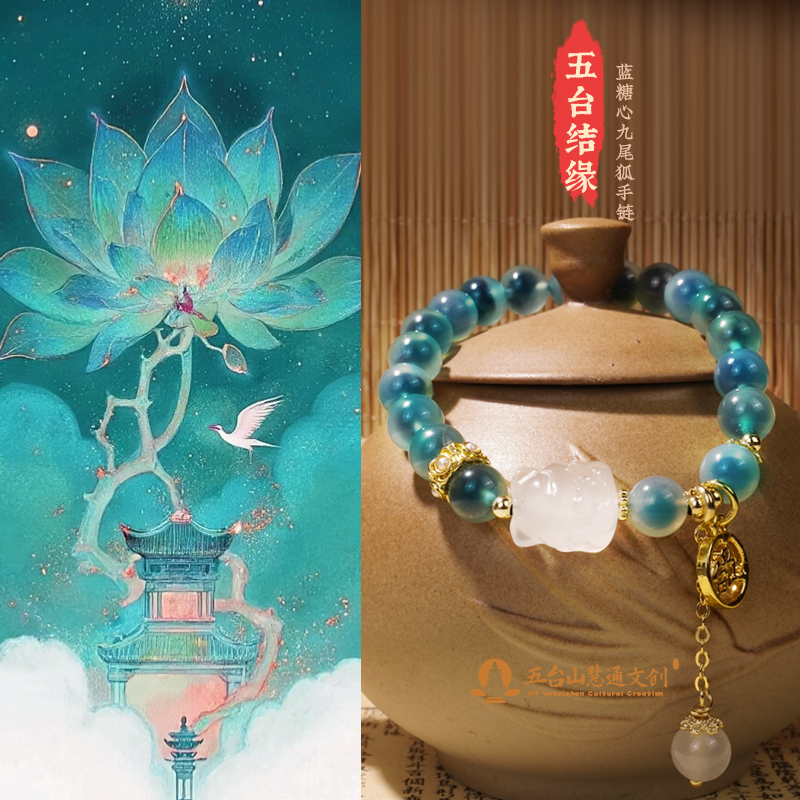 《灵动纳福》五台 绿糖心玛瑙手链手串女手饰C027