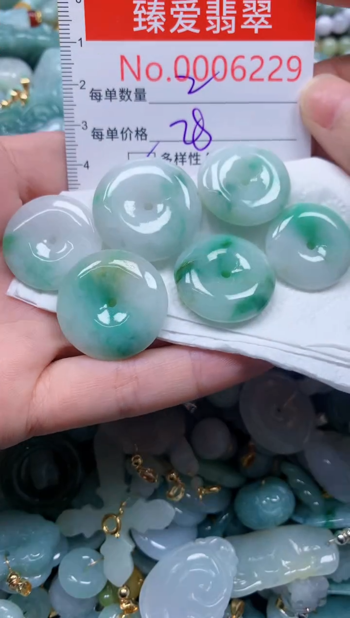 翡翠未镶嵌吊坠(不含链)6229多样性发其一