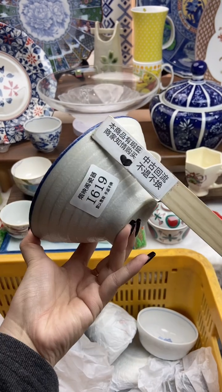 【闪购商品】瓷片619库存满25包邮，默认微瑕不退不换