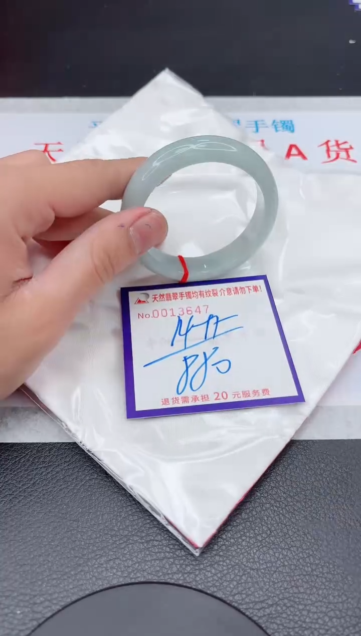 【闪购商品】翡翠手镯未镶嵌11111111111111