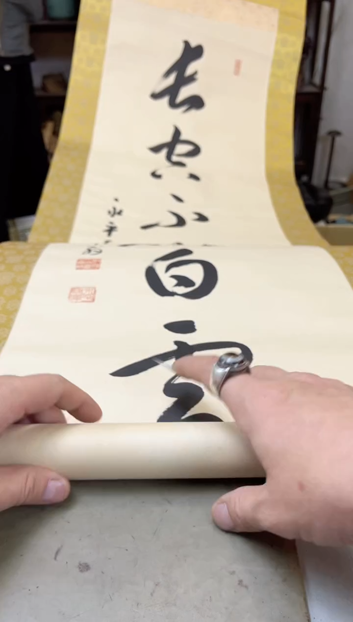 瓷片449聚宝缘海陶精选