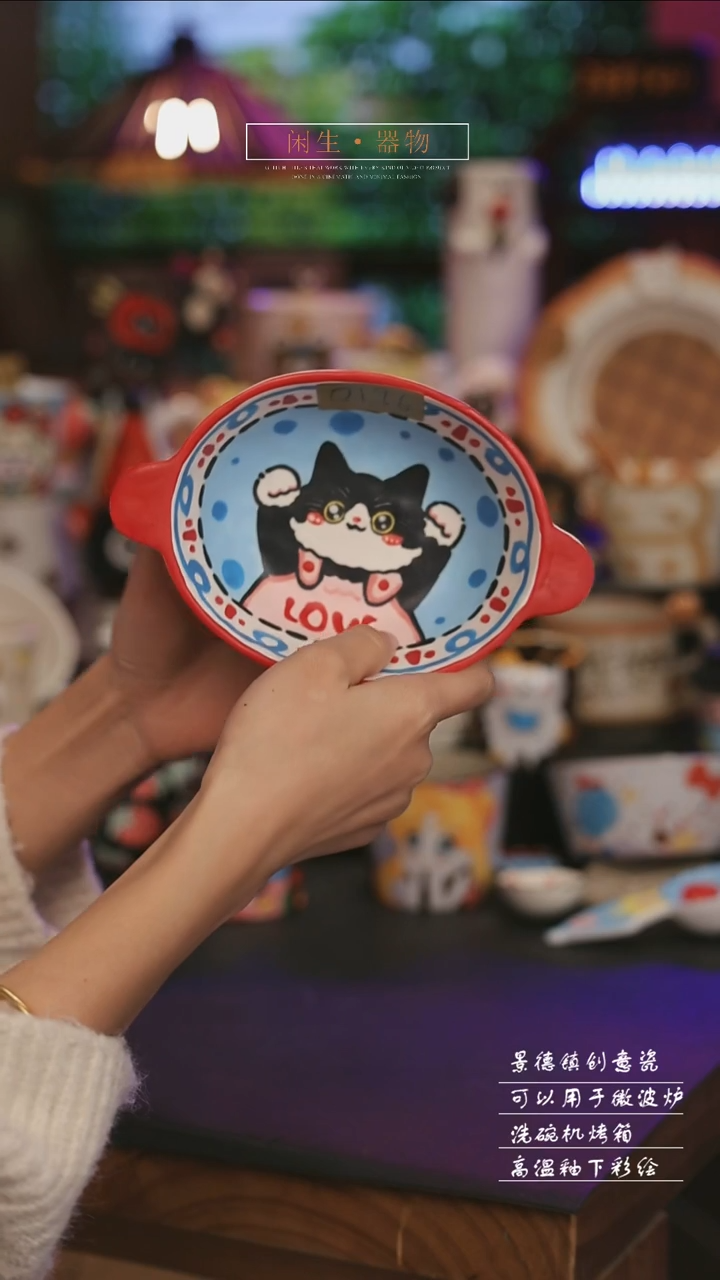 陶瓷景德镇可爱设计师款陶瓷 