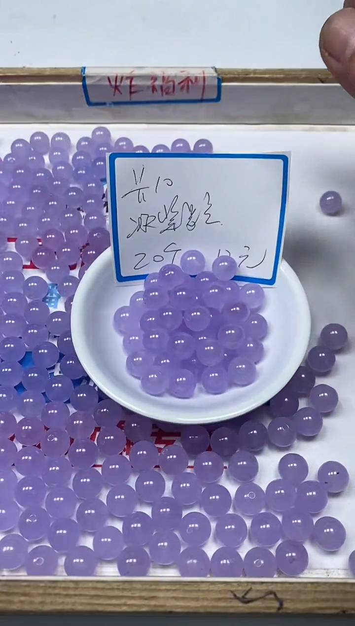 【闪购商品】玛瑙/玉髓散珠未镶嵌B30 冰紫罗兰10mm20个12元