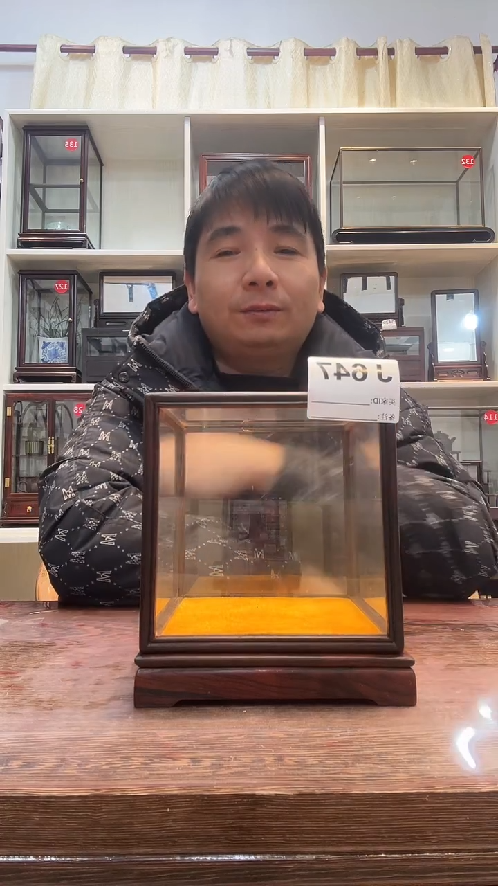 微凹黄檀（南美大红酸枝）木头款647玻璃罩
