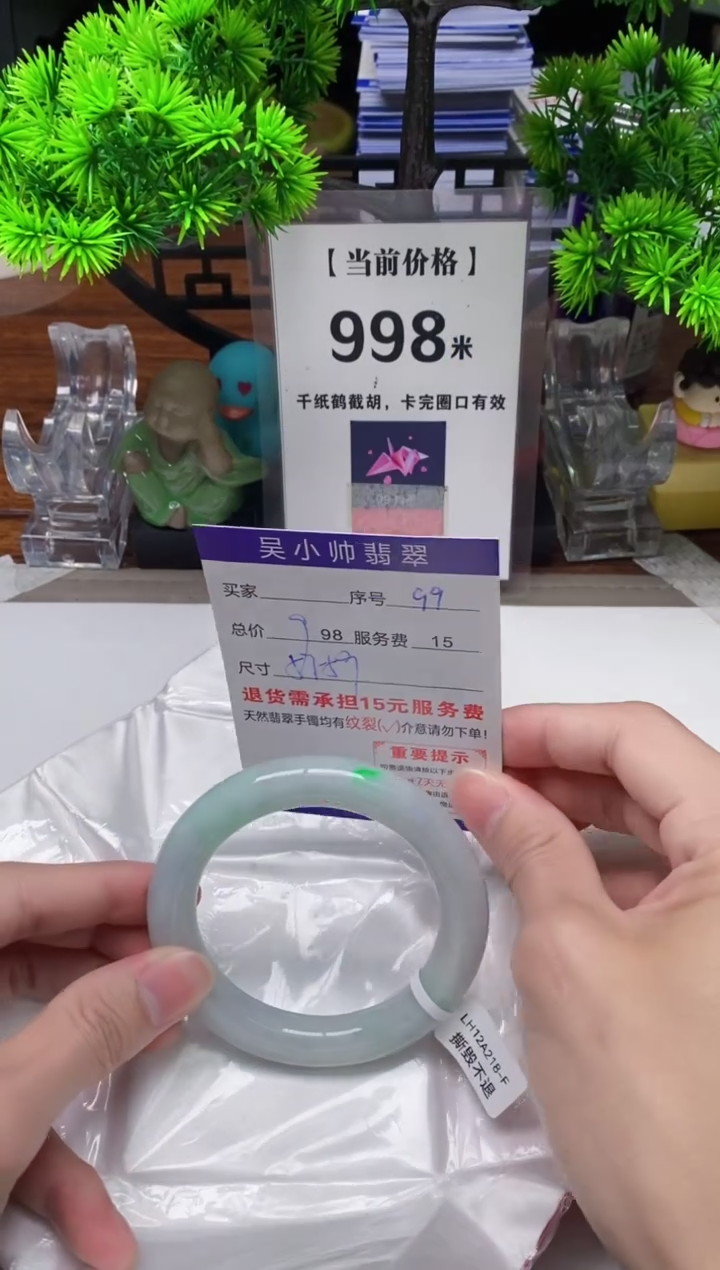【闪购商品】翡翠手镯未镶嵌99缅甸天然A货翡翠