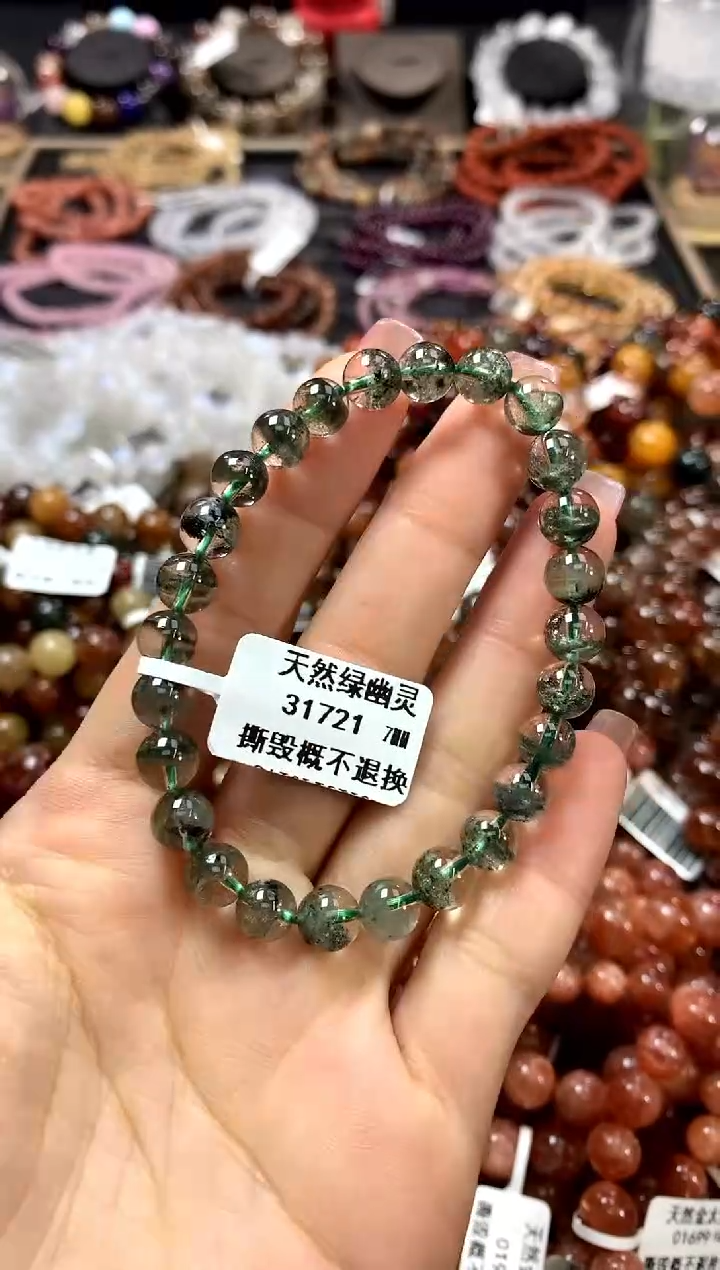 水晶手链未镶嵌7*************