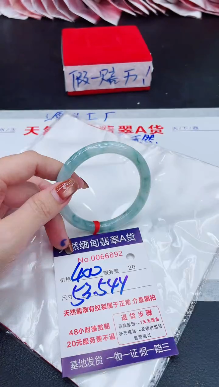 未镶嵌手镯翡翠400.00