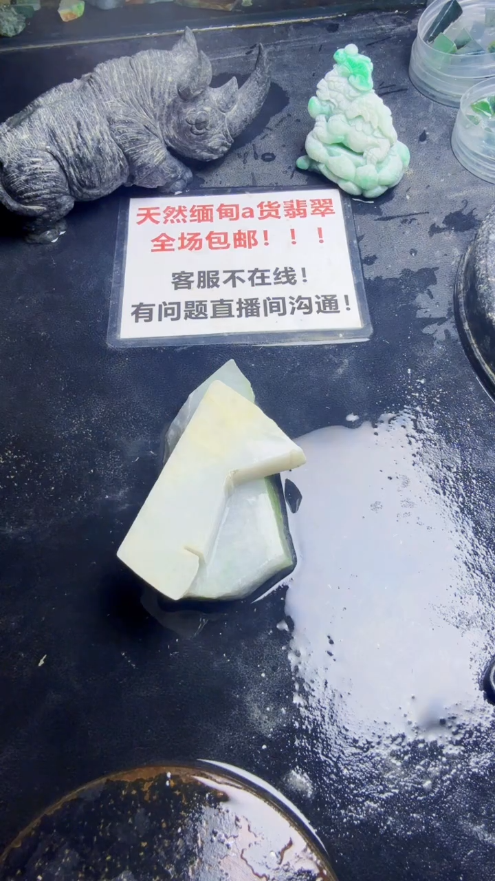 未镶嵌挂件翡翠刀**生天然翡翠241