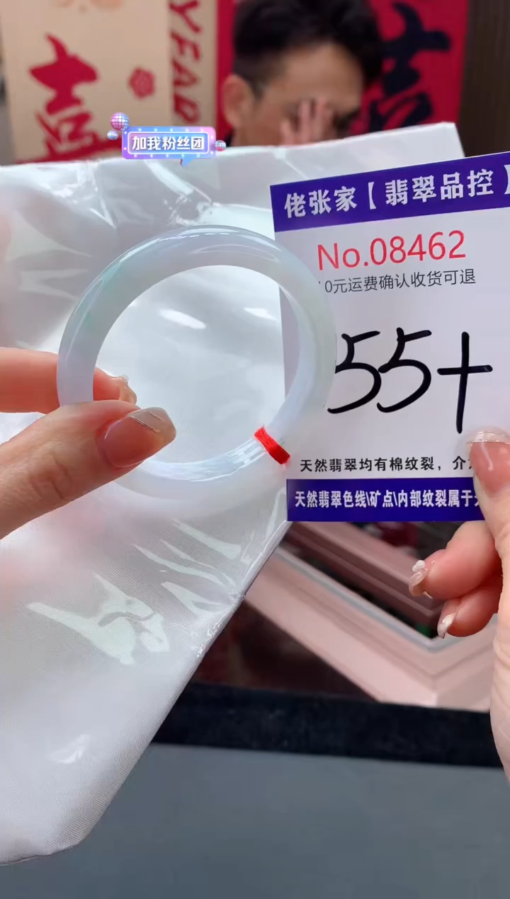 【闪购商品】翡翠手镯未镶嵌天然缅甸A货翡翠