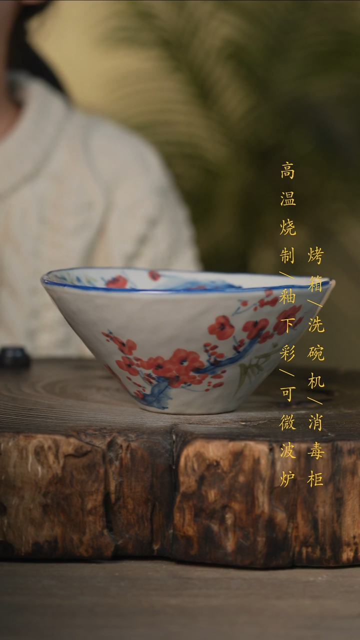 瓷片景德镇高温釉下彩可微波烤箱洗碗机