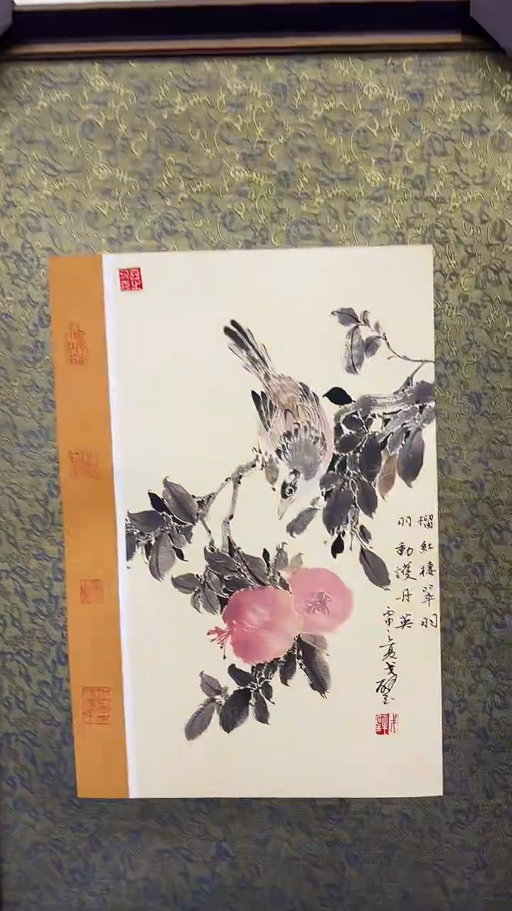 国画戈老师绘画作品 带荣宝斋宁波证书  画芯发