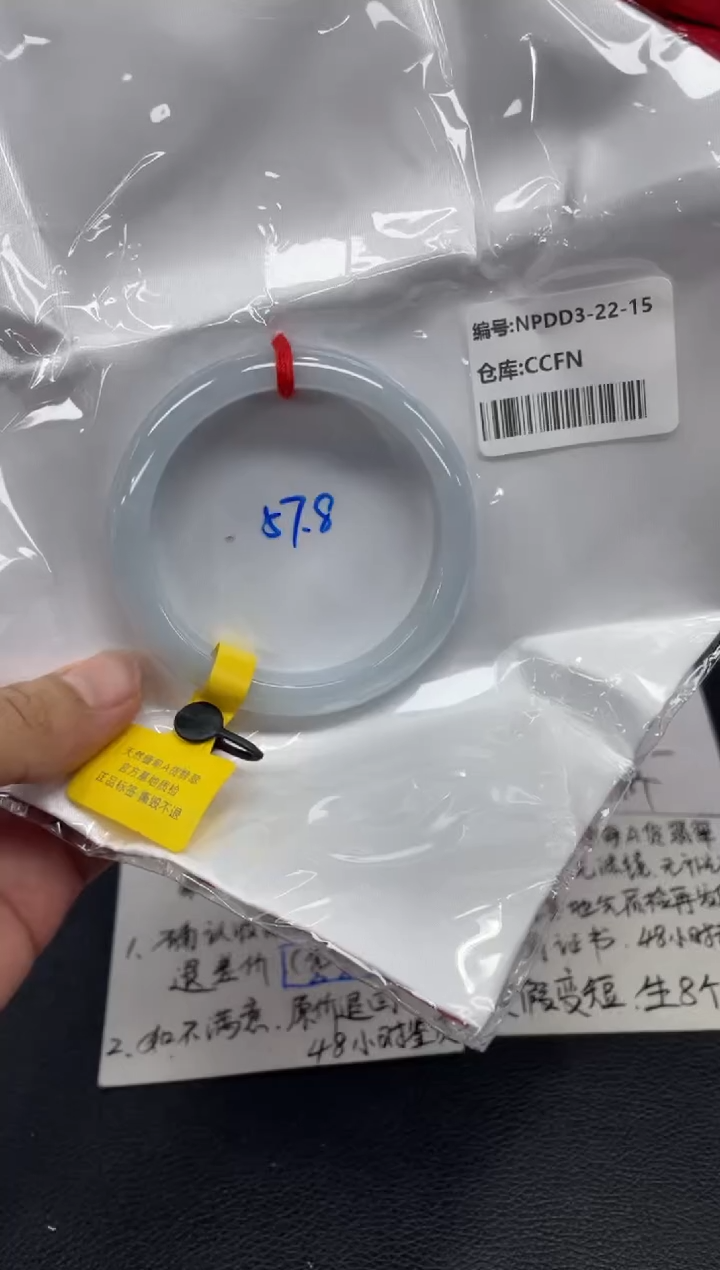 翡翠手镯未镶嵌翡翠手镯