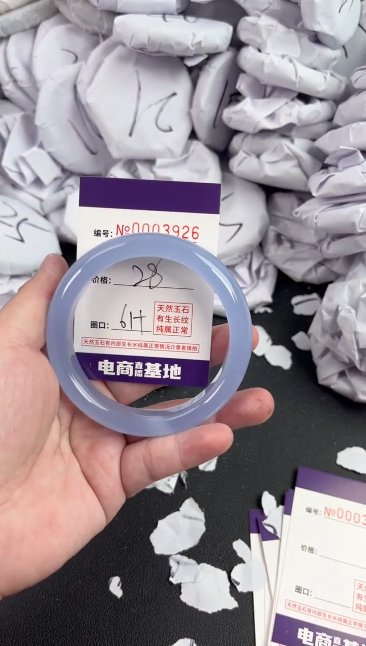 【闪购商品】玛瑙/玉髓手镯未镶嵌3926