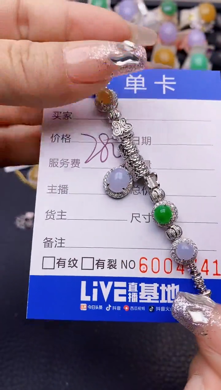 【闪购商品】翡翠戒指银S925镶嵌4741
