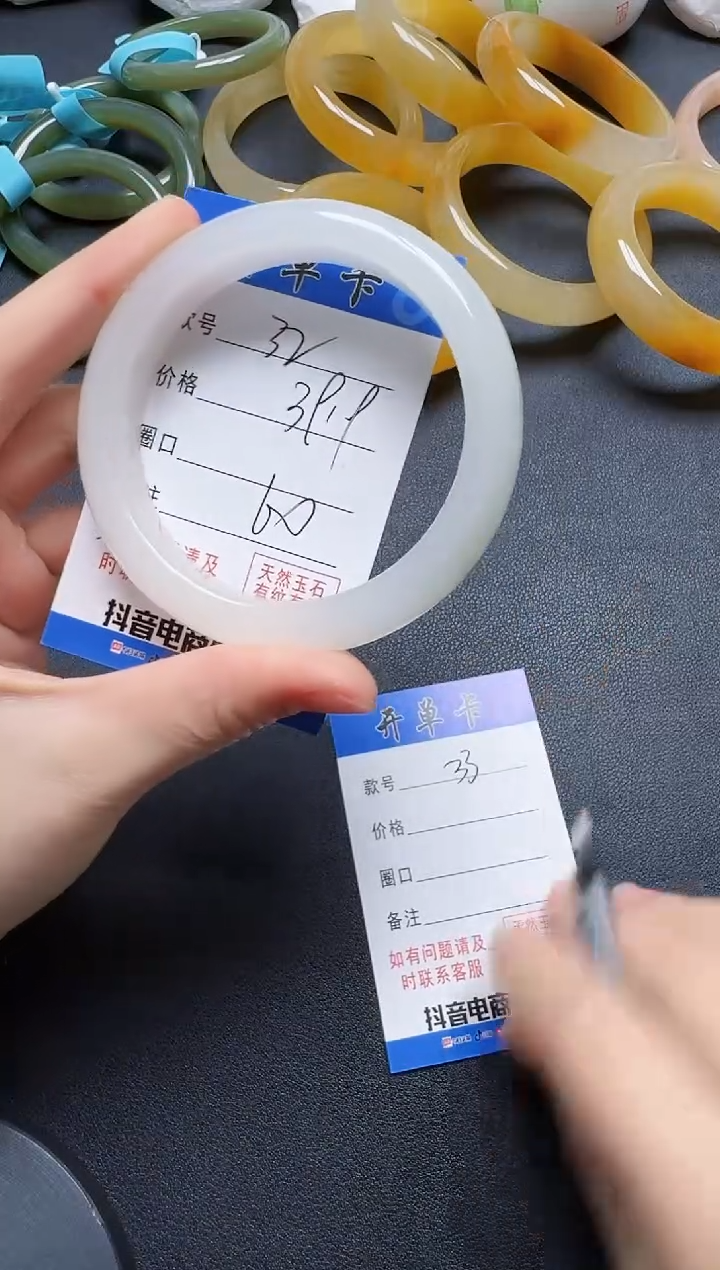 【闪购商品】石英质玉手镯未镶嵌32