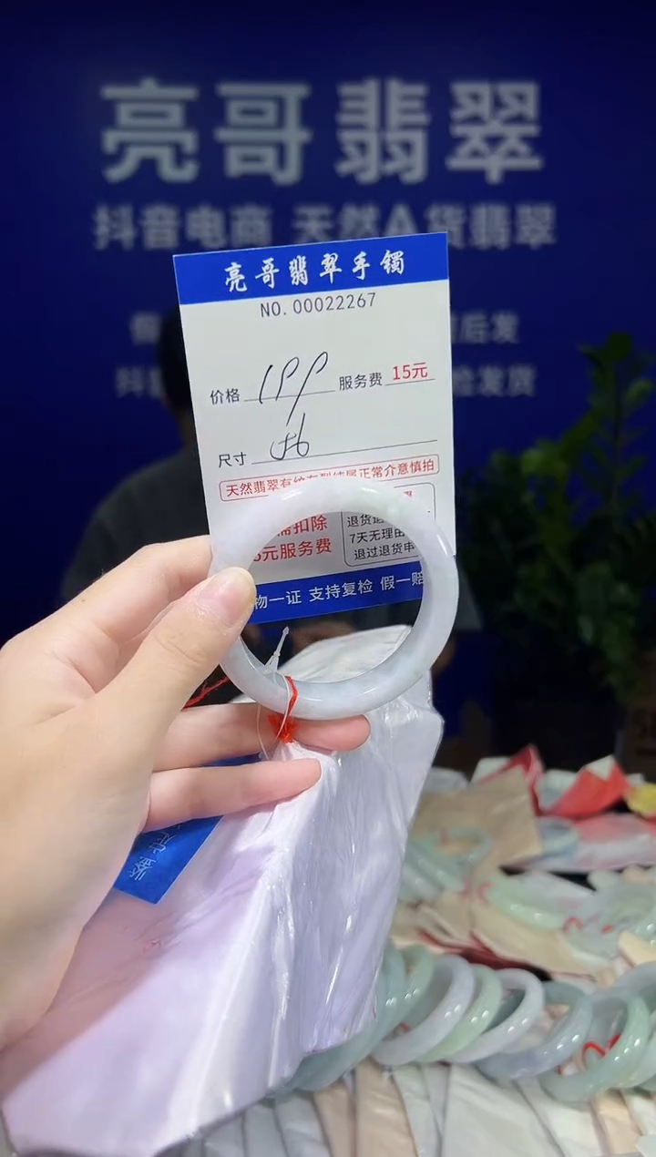翡翠手镯未镶嵌低价冲量天然缅甸翡翠22267