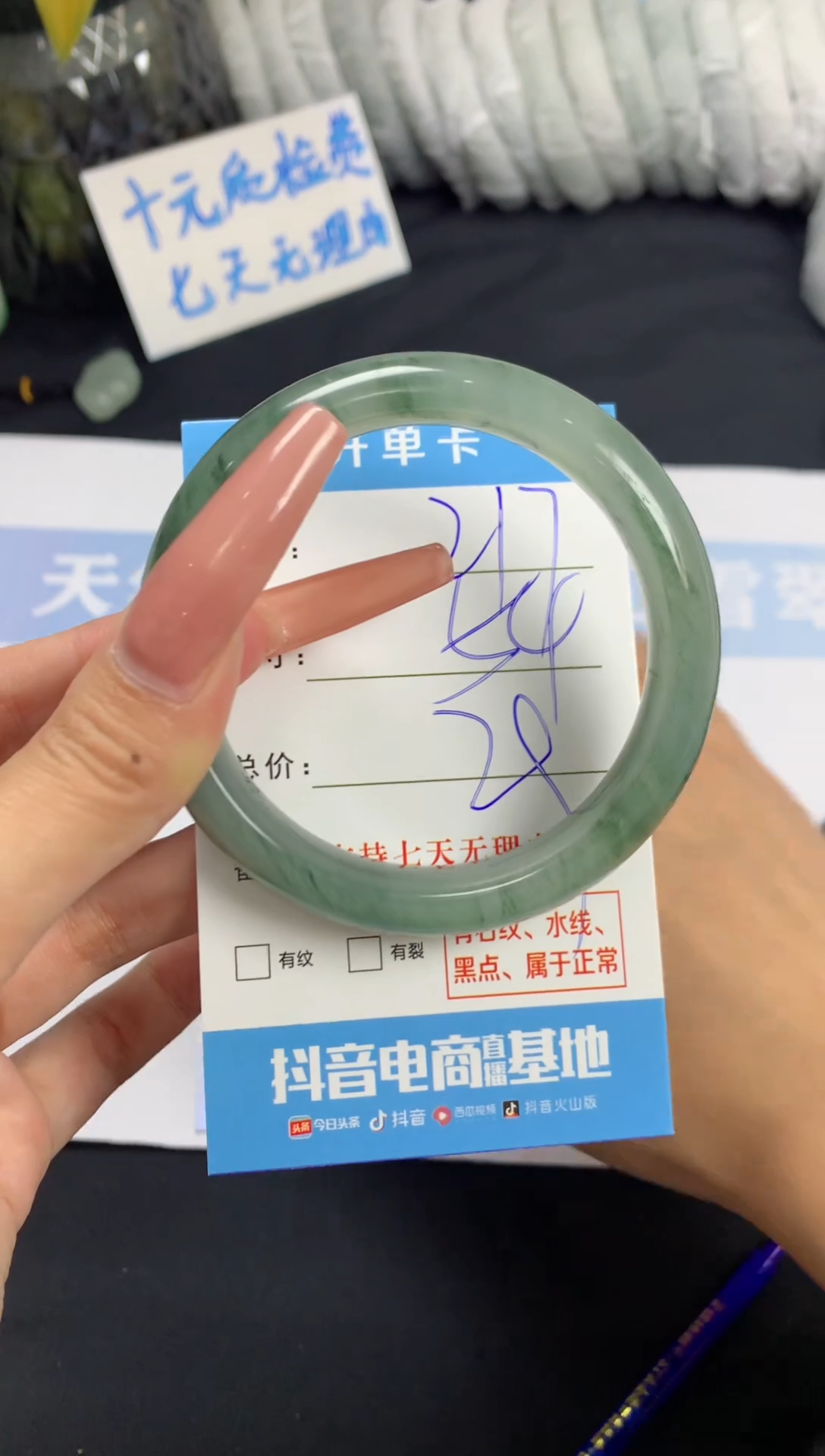 【闪购商品】石英质玉手镯未镶嵌A217