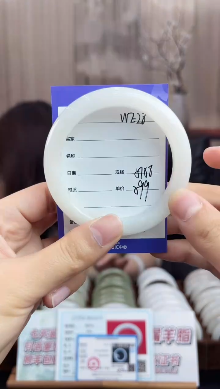 未镶嵌手镯和田玉WE28微色差