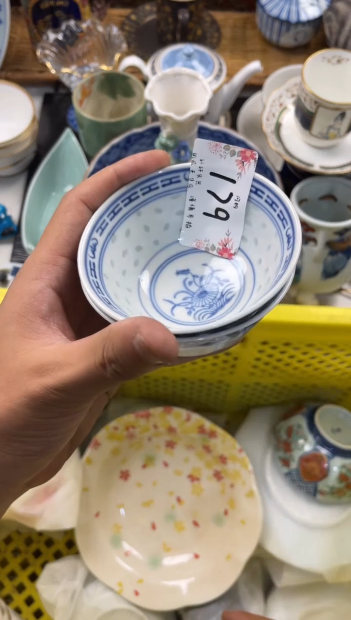 凡****～店铺名称 轩轩瓷器 闪购类型 定向 凡人～烦了