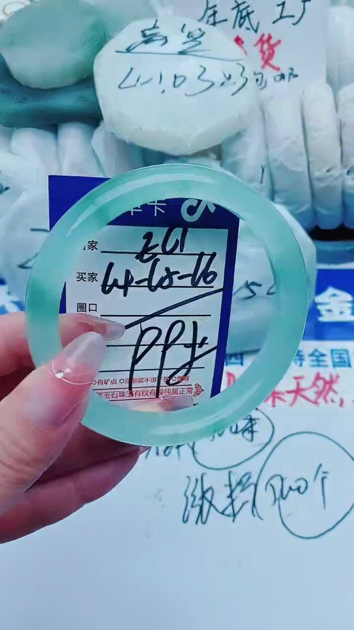【闪购商品】石英质玉手镯未镶嵌E61+61-65