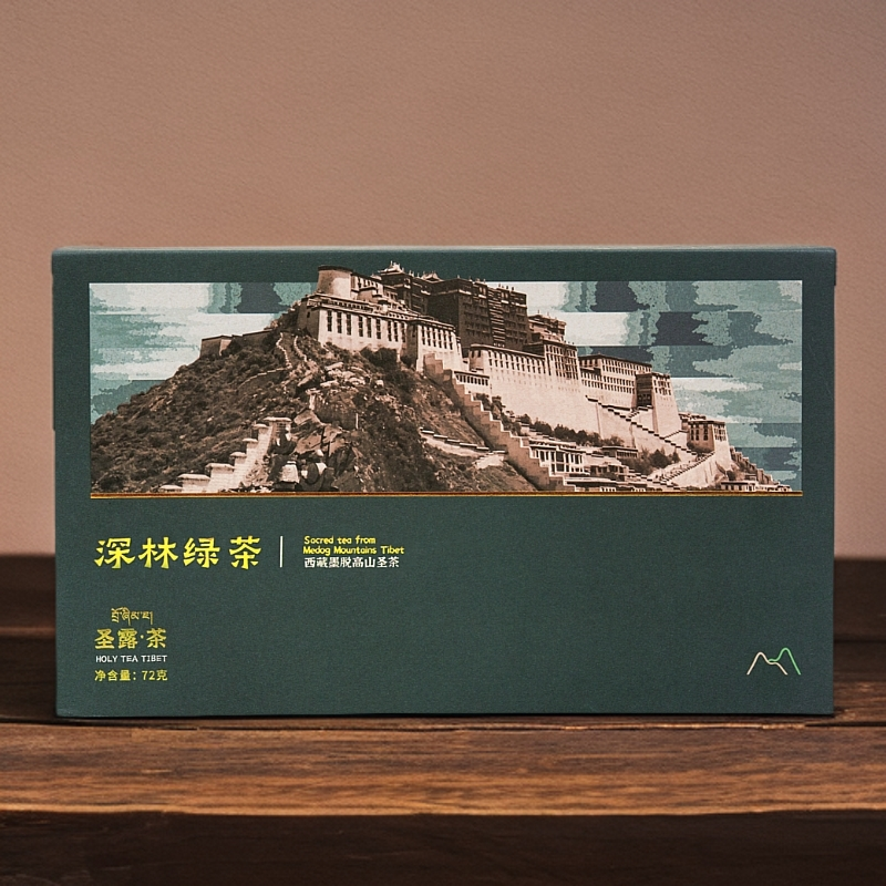 圣露西藏墨脱【布达拉宫系列】绿茶 礼盒装（送试泡）