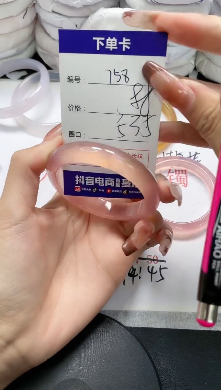 未镶嵌手镯玛瑙/玉髓758