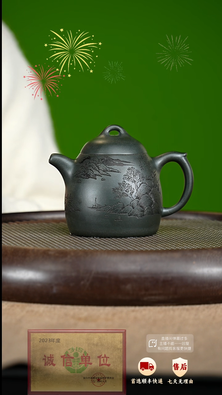 【闪购商品】紫砂茶壶68 紫砂茶壶
