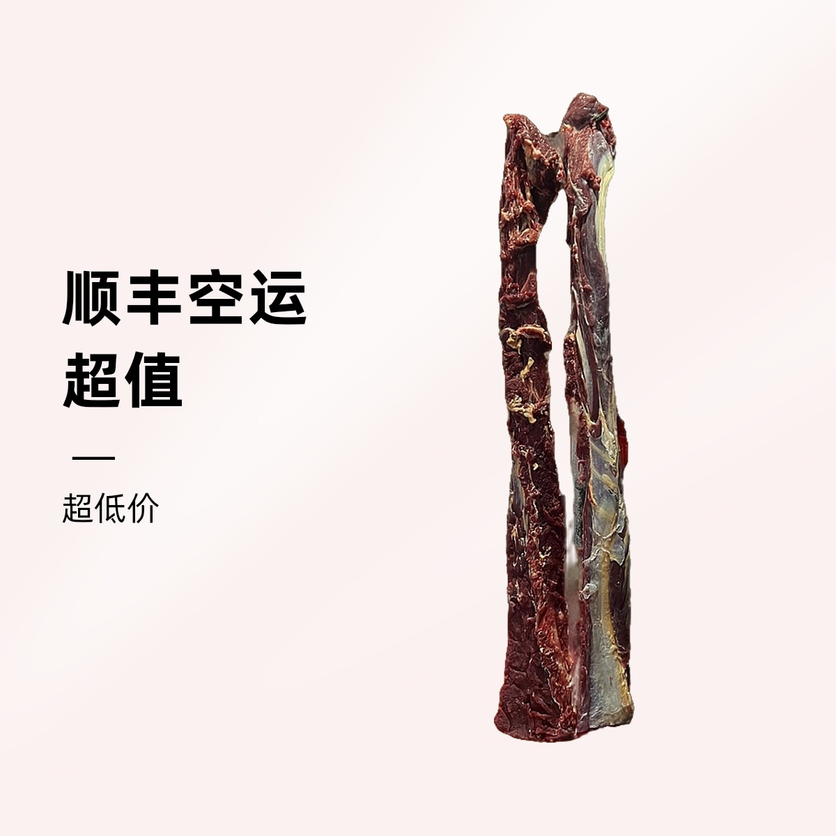 顺丰空运/抖音直播专属链接，现称现包现宰现卖3斤起拍