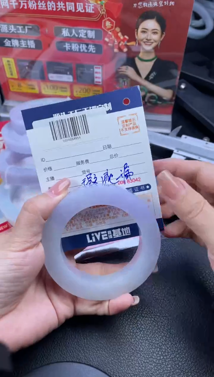 【闪购商品】定制翡翠手镯未镶嵌手镯DDH/发一件