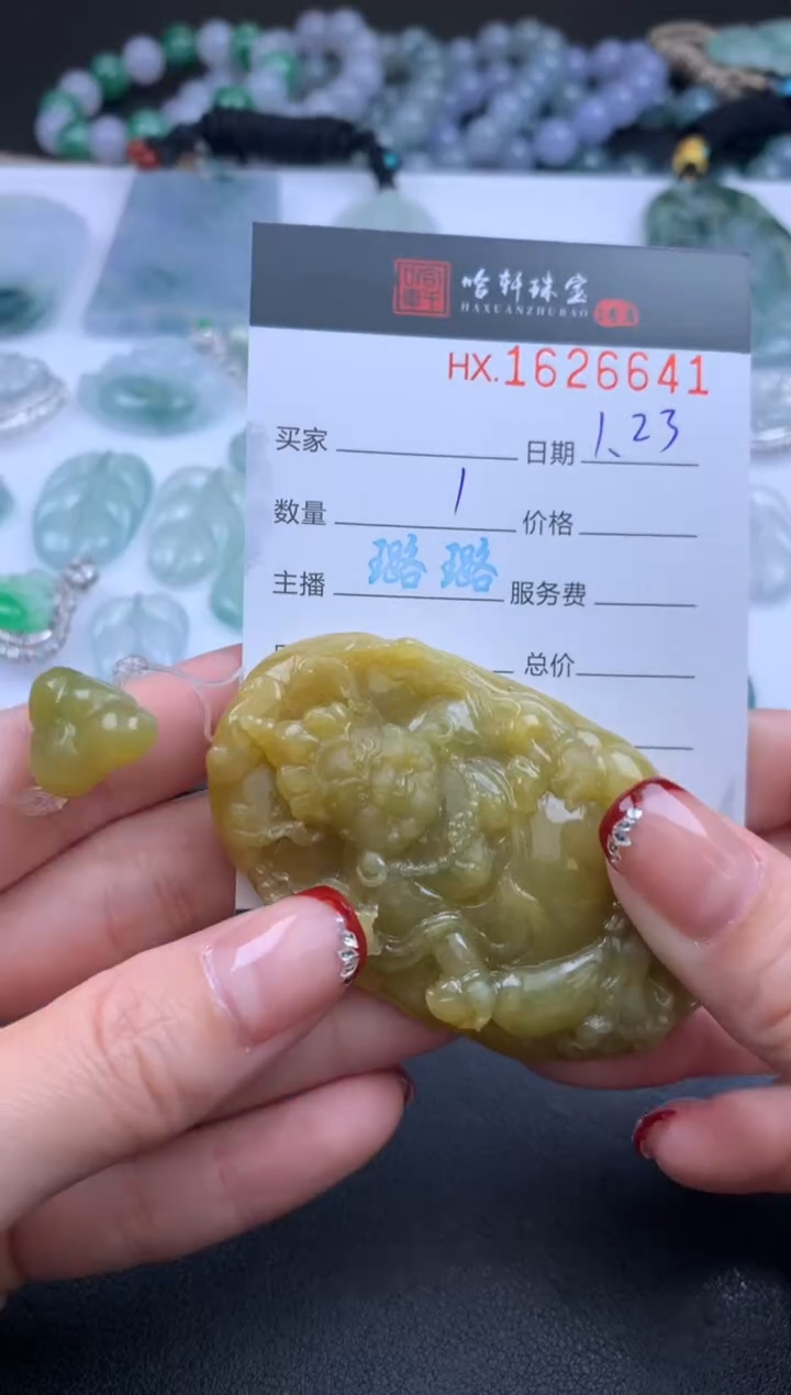 【闪购商品】翡翠挂件未镶嵌哈轩 挂件1