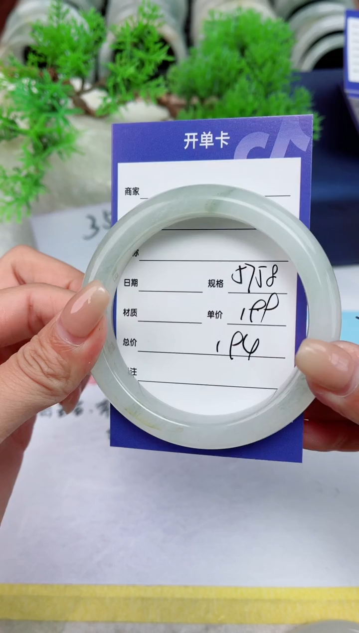 【闪购商品】石英质玉手镯未镶嵌194