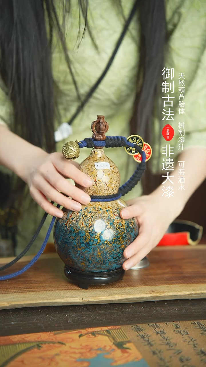 【闪购商品】323E号新年福利非遗漆器酒葫芦