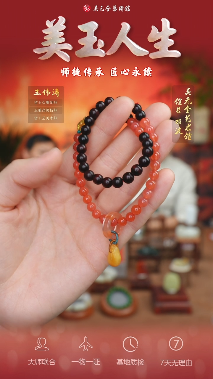 未镶嵌南红玛瑙挂件40*项链