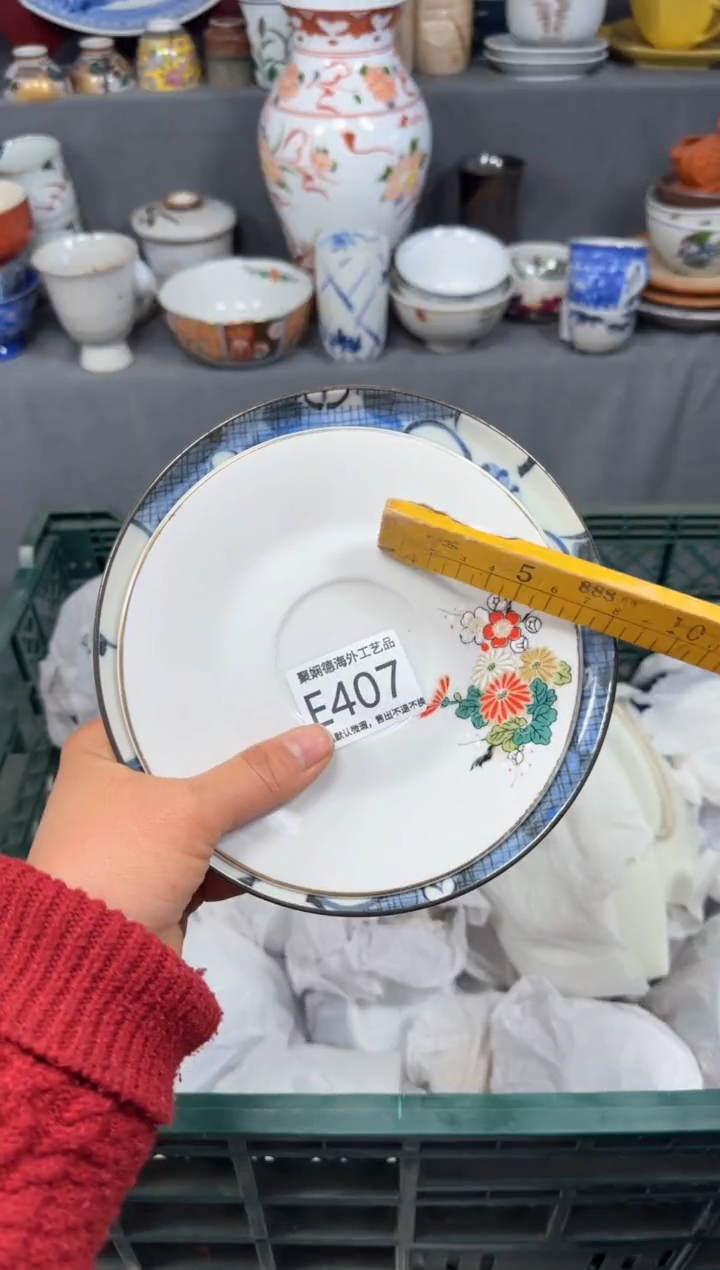 【闪购商品】壶聚娴德工艺品闪购e407