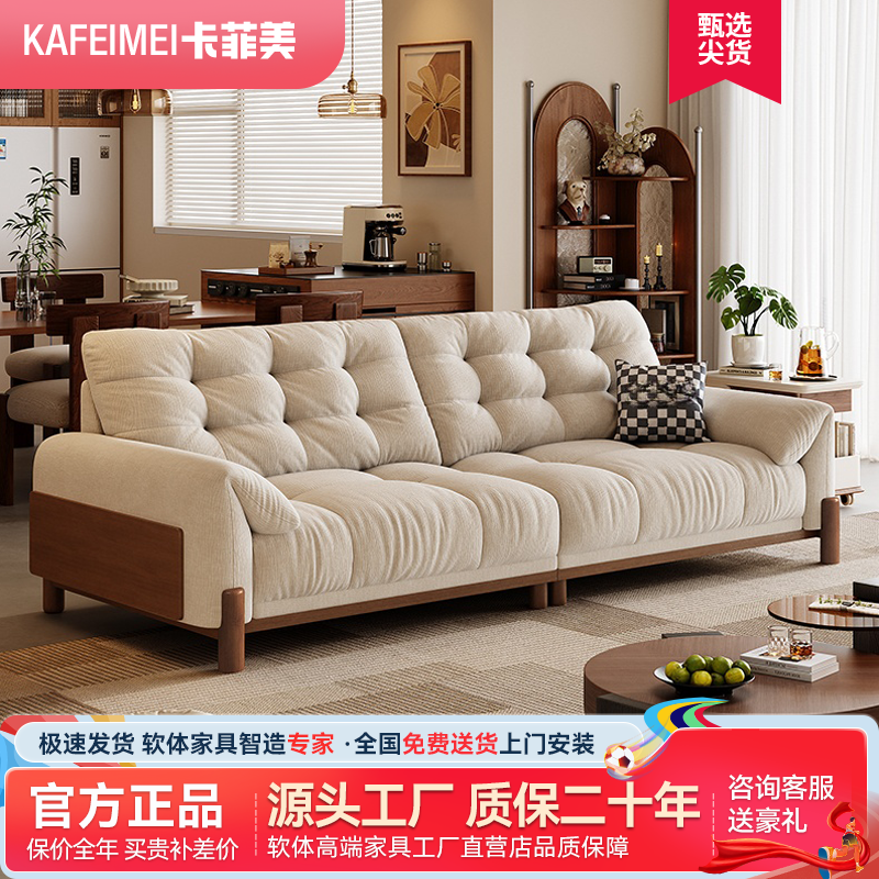 中古风实木云朵羽绒布艺沙发2025新款小户型客厅简约雪尼尔布沙发