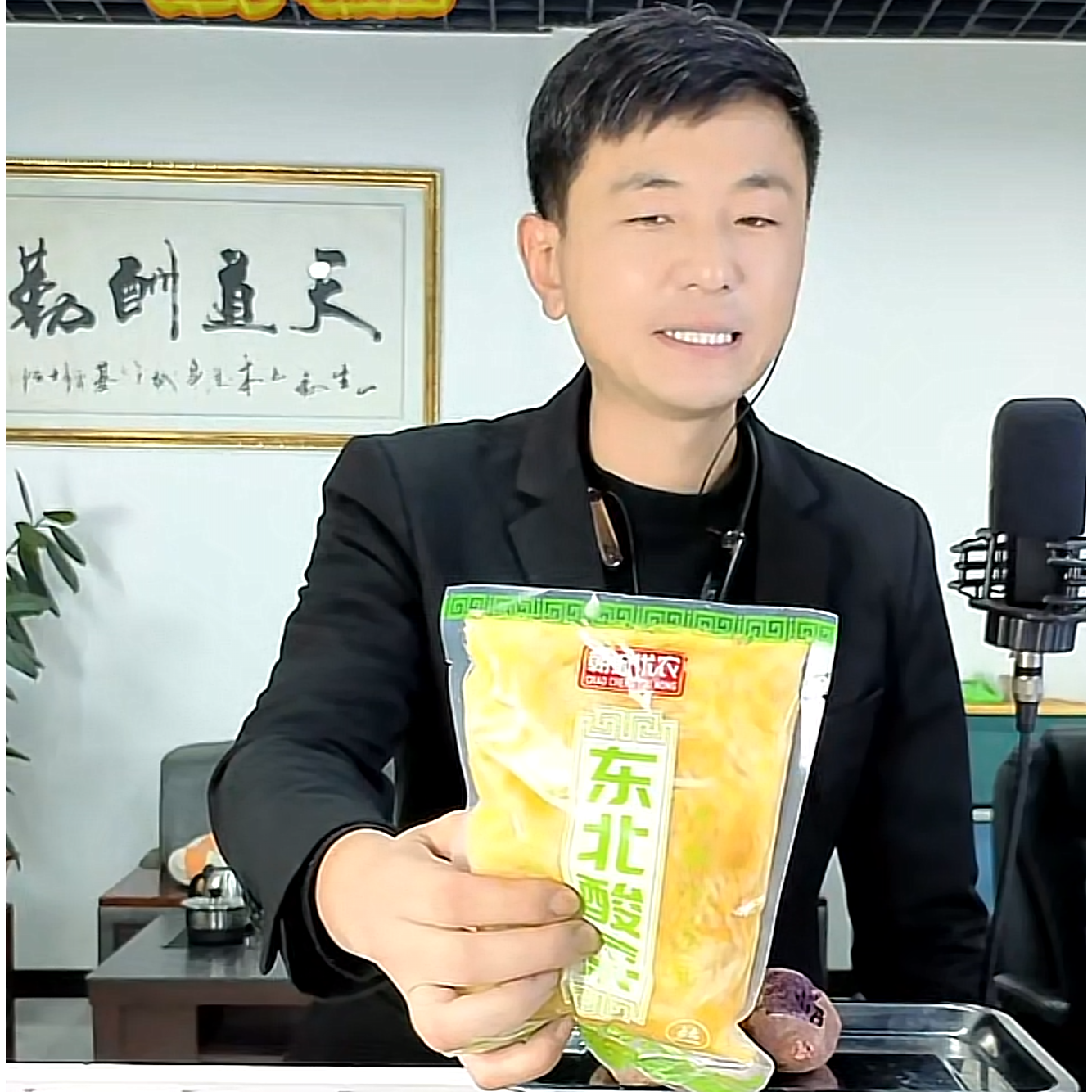 东北酸菜丝腌制白菜包饺子炖大骨头烧烤锡纸煎肉大缸腌制500g
