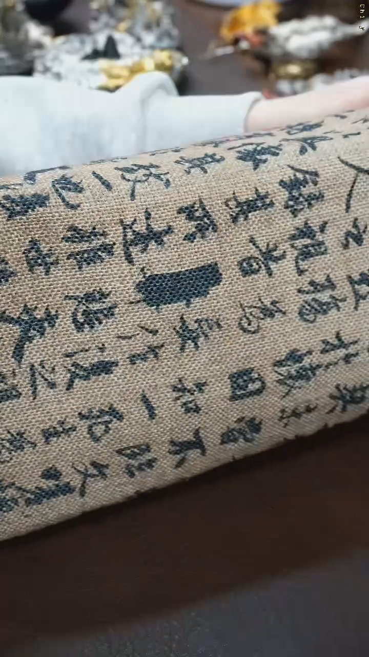 【闪购商品】境秋新品兰亭集序文字茶席