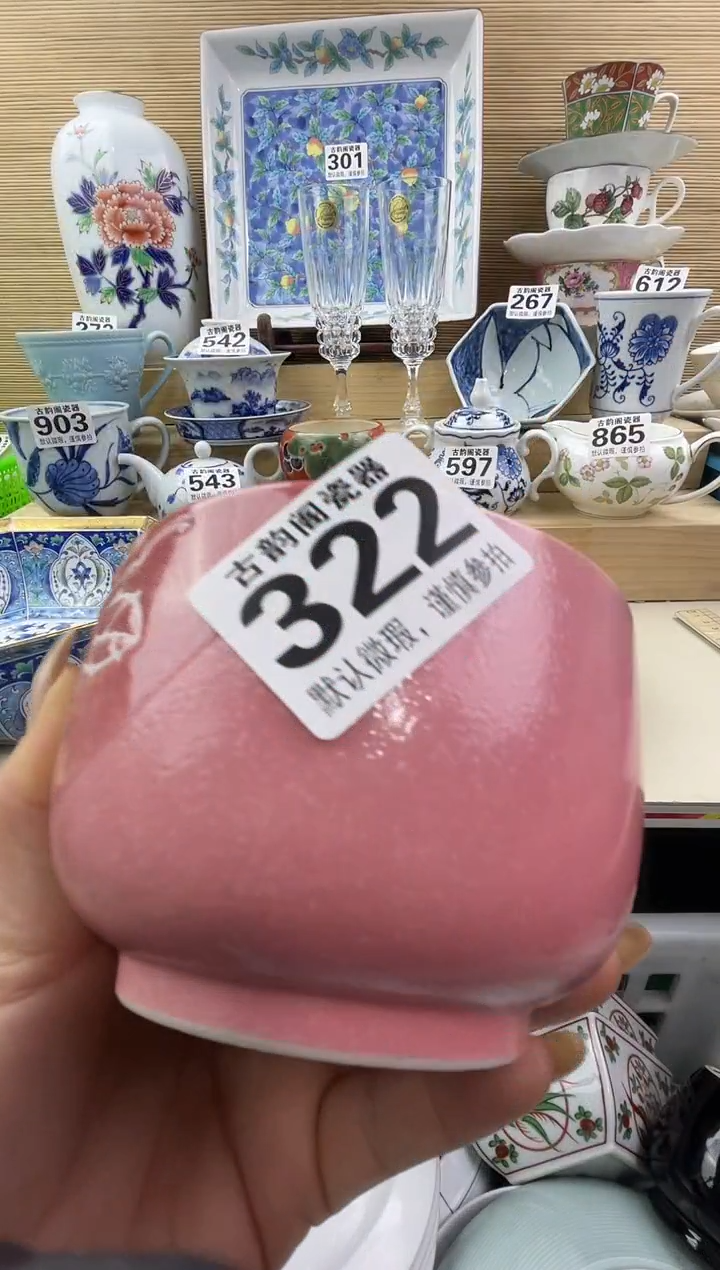 瓷*摆件瓷器瓷器瓷器  