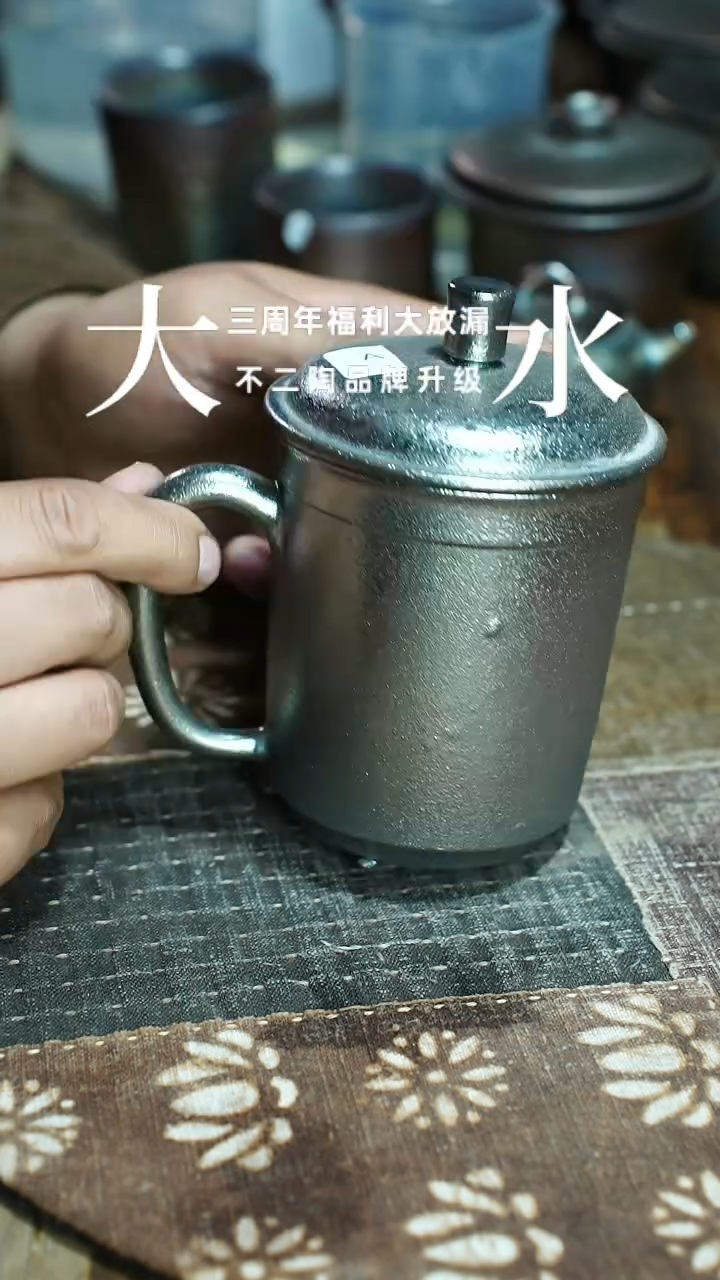 壶柴烧柴烧柴烧柴烧办公工杯【缘分发】